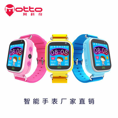 阿科奇儿童智能手表 GPS定位与通话功能兼备的智能守护伙伴